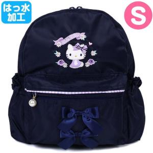 けろけろけろっぴ けろっぴ サンリオ バックパック リュックサック