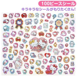 sanrio（サンリオ） チャーミーキティ ハート形コンパクトメモセット