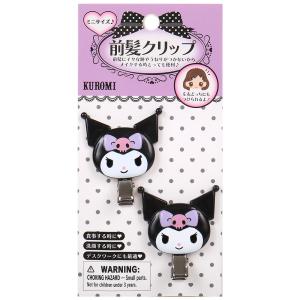 マイスウィートピアノ フェイス形ヘアクリップ 前髪クリップ サンリオ