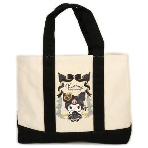 クロミ フェイス形トートバッグ ぬいぐるみみたい サンリオ sanrio