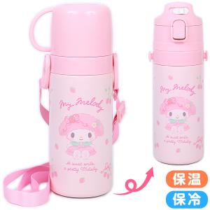 マイメロディ 水筒 マグボトル フェイス形ステンレスマグボトル 保温