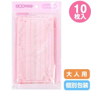 sanrio（サンリオ） ハローキティ ボックス入りキッズ不織布マスク30枚
