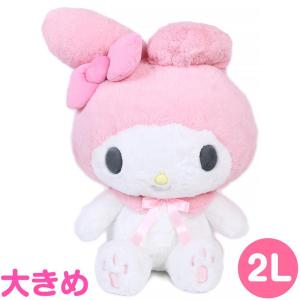 マイメロディ ぬいぐるみ 3L 特大サイズ サンリオ sanrio キャラクター