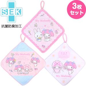 ハローキティプチタオル19枚セット zz-2410249939_KU_--1.jpg?