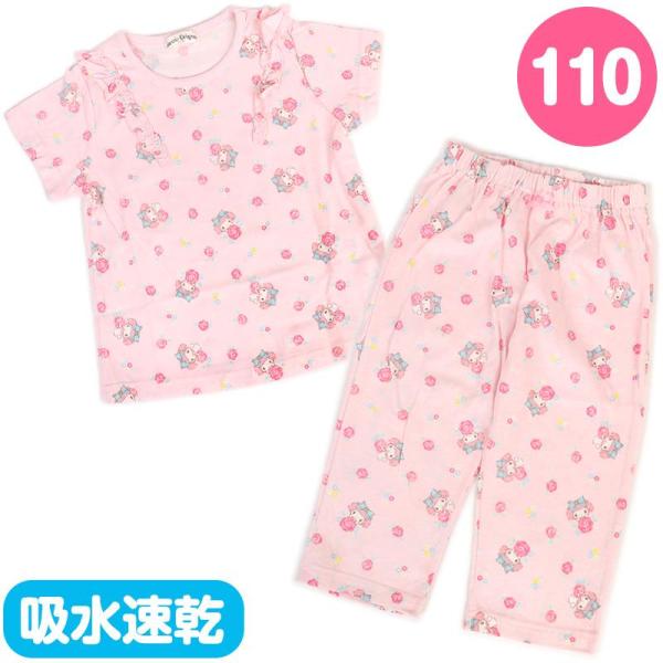 マイメロディ キッズ半袖パジャマ 110cm 上下セット 春 夏 秋 女の子 子ども キッズ サンリ...