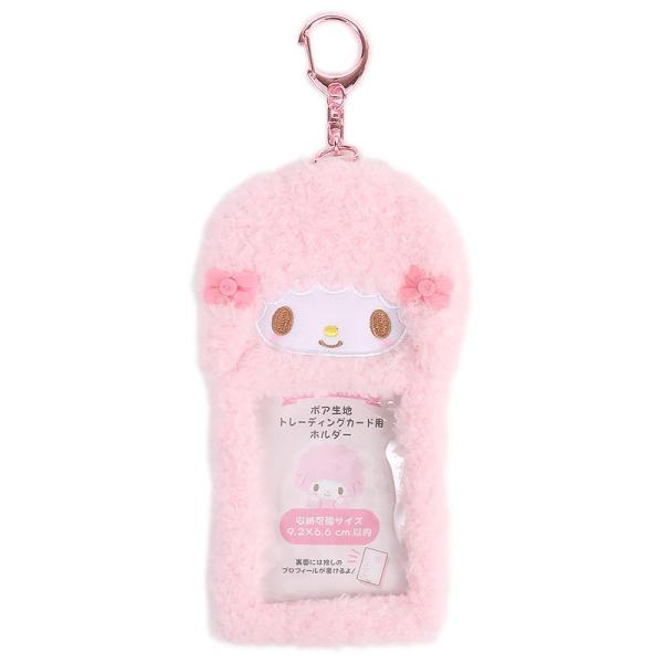 マイスウィートピアノ ボア生地トレーディングカード用ホルダー エンジョイアイドル サンリオ sanr...