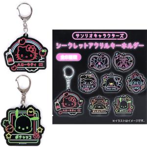 ヨシ182746 【送料無料】【マスコットキャラクター】マスコット