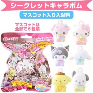 BANDAI（バンダイ） びっくらたまご サンリオキャラクターズ はーと