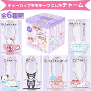 クロミ バッグチャーム キーホルダー マスコット ときめくティアラ