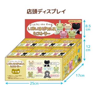 214683-25 秘密戦隊ゴレンジャー×かえるのピクルス ぬいぐるみ