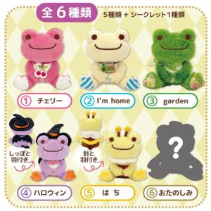 かえるのピクルス ポケットかえるのピクルス ねぎ ぬいぐるみ 予約商品