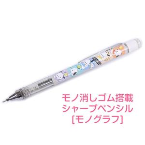 ポチャッコ シャープペンシル モノグラフ 日本...の詳細画像2