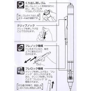ポチャッコ シャープペンシル モノグラフ 日本...の詳細画像4