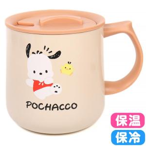 sanrio（サンリオ） マイメロディ 蓋付きステンレスマグ : 公式