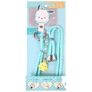 サンリオキャラクターズ シークレットストラップ 全8種類 いちご新聞50