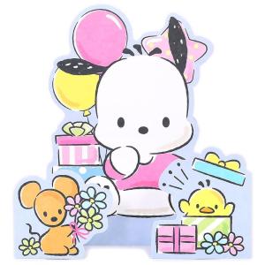 ポチャッコ メッセージカード 立体 感謝 誕生日 バースデー