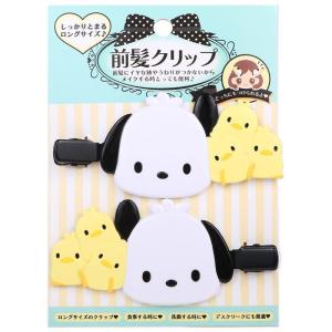 マイスウィートピアノ フェイス形ヘアクリップ 前髪クリップ サンリオ