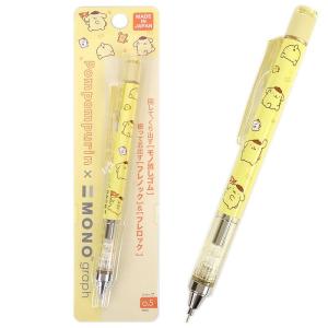 sanrio（サンリオ） ハローキティ シャープペンシル モノグラフ