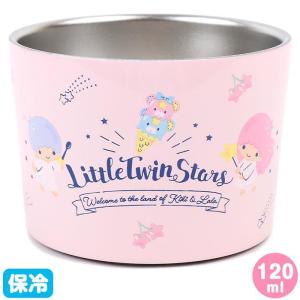 リトルツインスターズ キキララ ステンレスアイスクリームカップ 真空二重構造 保冷 120ml ひんやりブレイクタイム キャラクター 可愛い食器特集