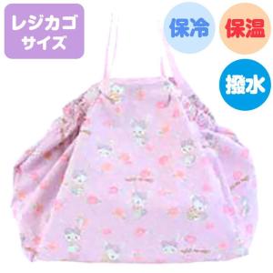 保冷マルシェバッグ