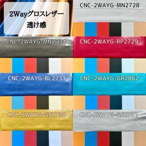 2Wayグロスレザー 全13色 赤 青 ゴール...の詳細画像5