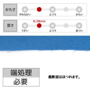 アムンゼン 生地 無地 全59色 黄 オレンジ...の詳細画像4