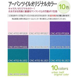 アーバンツイル オリジナルカラー 全10色 黒...の詳細画像2