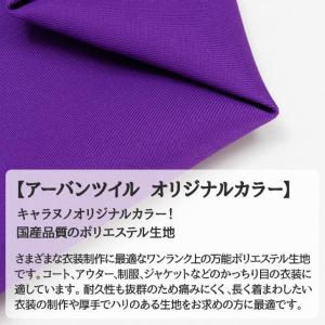 アーバンツイル オリジナルカラー 全10色 黒...の詳細画像3
