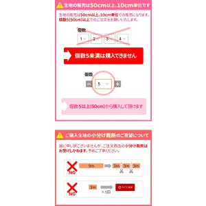 チャイナ生地 羽根・牡丹柄 計7色 赤 ピンク...の詳細画像4