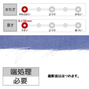 シフォンジョーゼット 生地 無地 全50色 白...の詳細画像4