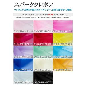 スパーククレポン 全14色 赤 ピンク 黄 紫...の詳細画像2
