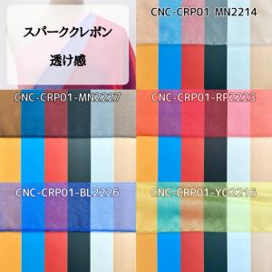 スパーククレポン 全14色 赤 ピンク 黄 紫...の詳細画像5