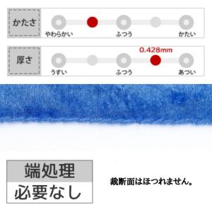 クラッシュベロア 生地 無地 計16色 白 黒...の詳細画像4