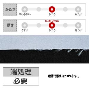 ドレスサテン 生地 無地 全55色 紫 金 銀...の詳細画像4