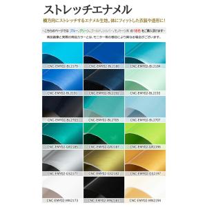 ストレッチエナメル 全32色 青 緑 ゴールド...の詳細画像2