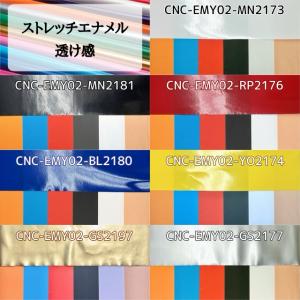 ストレッチエナメル 全32色 青 緑 ゴールド...の詳細画像5