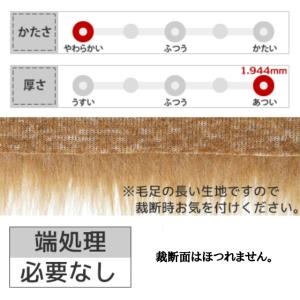 フェイクファー 全10色 無地 黒 白 茶 赤...の詳細画像4