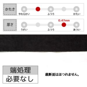 ポリエステル起毛スエード 全46色 無地 黄 ...の詳細画像4