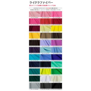 ライクラファイバー 全33色 布幅145cm ...の詳細画像2