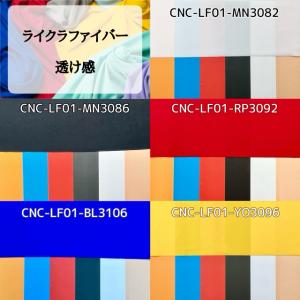 ライクラファイバー 全33色 布幅145cm ...の詳細画像5