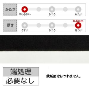 ライクラファイバー 全33色 布幅145cm ...の詳細画像4