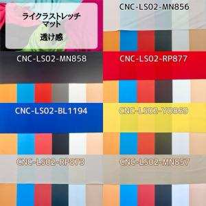 ライクラストレッチ マットタイプ 生地 無地 ...の詳細画像5