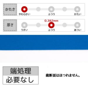 ライクラストレッチ マットタイプ 生地 無地 ...の詳細画像4