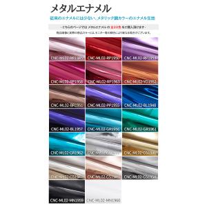 メタルエナメル 全20色 無地 黒 白 青 紫...の詳細画像2