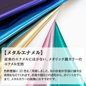 メタルエナメル 全20色 無地 黒 白 青 紫...の詳細画像3