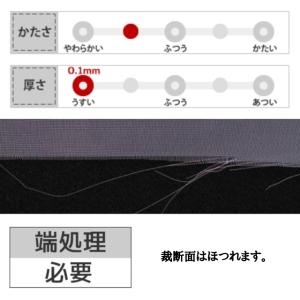 オーガンジー 生地 無地 全39色 黄 オレン...の詳細画像4