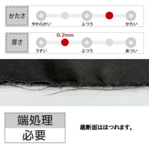 ポリエステルカラーサテン 全18色 布幅122...の詳細画像4