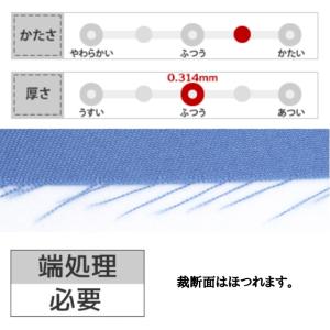 コスプレ 制服に ポリエステルギャバ 生地 無...の詳細画像3