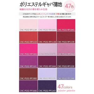 コスプレシャツ ブラウスに ポリエステルギャバ...の詳細画像2