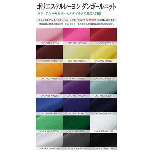 ポリエステルレーヨン ダンボールニット 全21...の詳細画像2